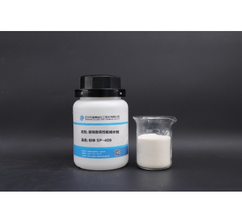 SP-409 Powder Polycarboxylic Acid, High Performance Superplasticizer